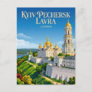 Suche nach kiew postkarten Kloster