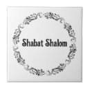 Suche nach shalom fliesen Israel