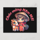 Suche nach vietnamese postkarten Kawaii