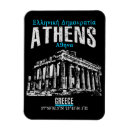 Suche nach athens magnete Akropolis