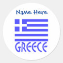 Suche nach griechische aufkleber Flagge