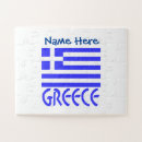 Suche nach greek puzzle Greece