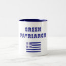 Suche nach griechischer gott tassen Griechenland