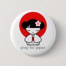 Suche nach erdbeben buttons Spende