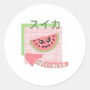 Suche nach niedliche wassermelone aufkleber Rosa