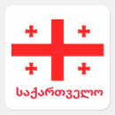 Suche nach georgisch aufkleber Tiflis