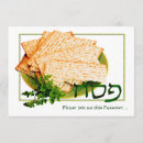 Suche nach pesach einladungen Matzah