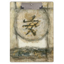 Suche nach wie zeichen klemmbrett Chinesisch