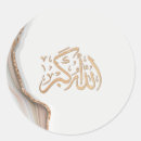 Suche nach arabic calligraphy aufkleber Muslim