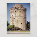 Suche nach ottoman postkarten Architektur