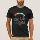 Suche nach freies palästina tshirts Palästinenser