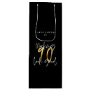 Suche nach 90 geburtstag geschenktüten Elegant