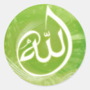 Suche nach bismillah aufkleber Moslems