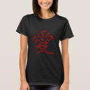 Suche nach japanische liebe tshirts Rot