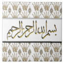 Suche nach henna fliesen Ethnisch