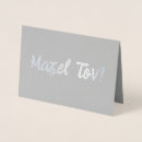 Suche nach mazel tov karten Feier