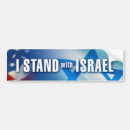 Suche nach israel autoaufkleber Stand