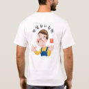 Suche nach lachendes gesicht tshirts Humor