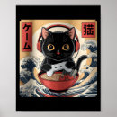 Suche nach kawaii süßigkeiten poster Lustig