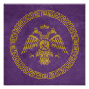 Suche nach byzantium poster Konstantinopel