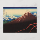Suche nach hokusai postkarten Vintag