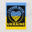 Suche nach kiev ukraine postkarten Flagge