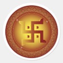Suche nach diwali aufkleber Hinduistisch