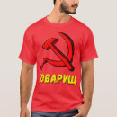 Suche nach kommunismus tshirts Weihnachten