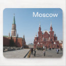 Suche nach russland mousepads Museum