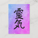 Suche nach master visitenkarten Reiki praktikant