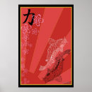 Suche nach japanische fische poster Sakura