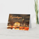 Suche nach kopenhagen karten Weihnachten