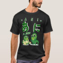 Suche nach altes japan tshirts Japanisch