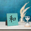 Suche nach peace fotoplatten Frieden