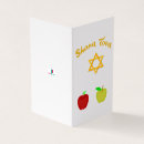 Suche nach shana tova karten Jahr