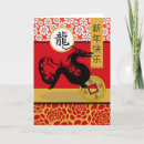 Suche nach chinesischer drache karten Kreatur