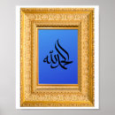 Suche nach alhamdulillah poster Allah