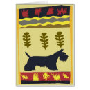 Suche nach scotty postkarten Skurril