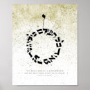 Suche nach rabbi poster Bibel