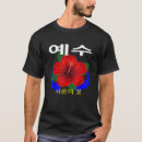 Suche nach korea kleidung Jesus