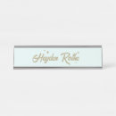 Suche nach lehrer namensplaketten Skurril