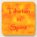 Suche nach dali lama Tibet
