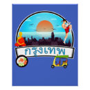 Suche nach tuk tuk poster Bangkok