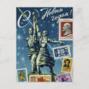 Suche nach weihnachten postkarten Vintag