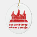 Suche nach angkor ornamente Südostasien