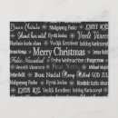 Suche nach mehrsprachig postkarten Weihnachten
