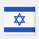 Suche nach israel magnete Flagge