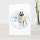 Suche nach akita inu karten Weihnachten