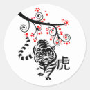 Suche nach rote china aufkleber Modern