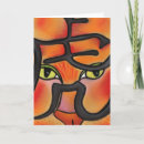 Suche nach chinesisches jahr des tigers postkarten Katze